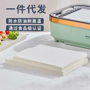 Dropshipping Barbecue Paper Box Food-Grade Barbecue Baking Paper High-Temperature Resistant Silicone Paper Food-Grade Silicone Paper
