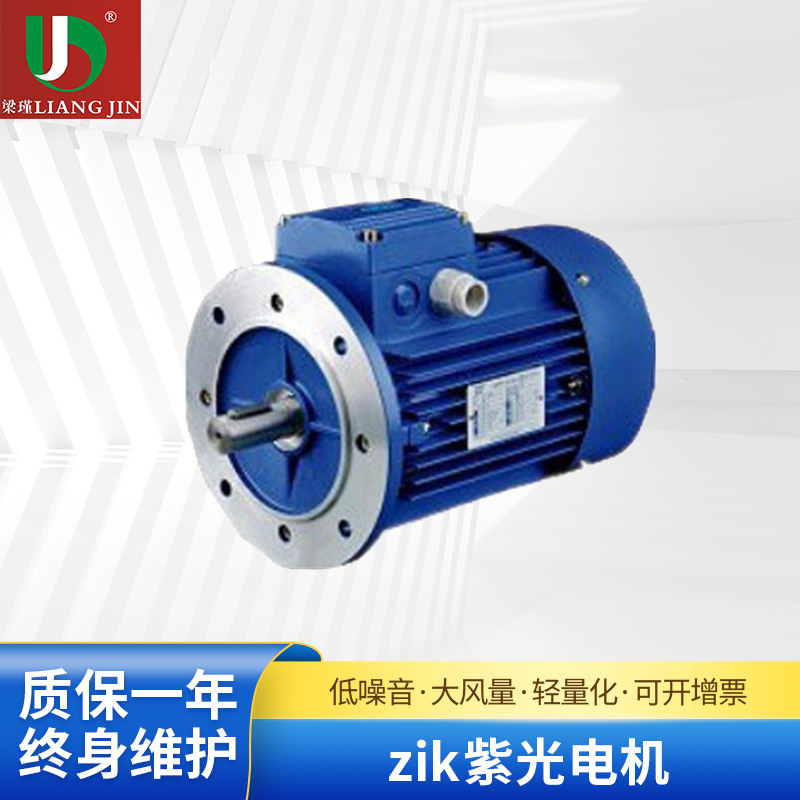 ���ҹ�Ӧ����zik�Ϲ����廪�Ϲ��ƶ������Ϲ���ٻ�MS7134/B14