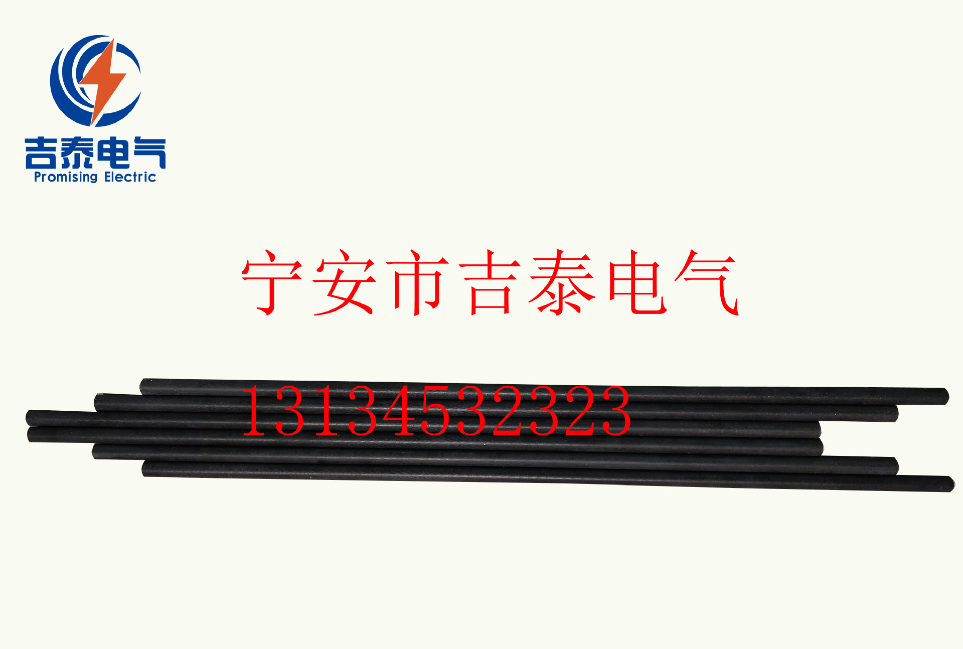 互感器玻璃丝骨架互感器玻璃丝骨架互感器玻璃丝骨架
