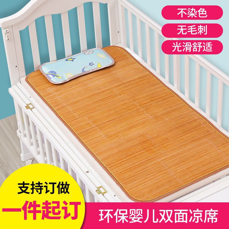 Customized Kidsren's Bamboo Mat Kindergarten Nap Mat Crib Mat Double-Sided Ice Silk Mat Student Dormitory Mat Baby