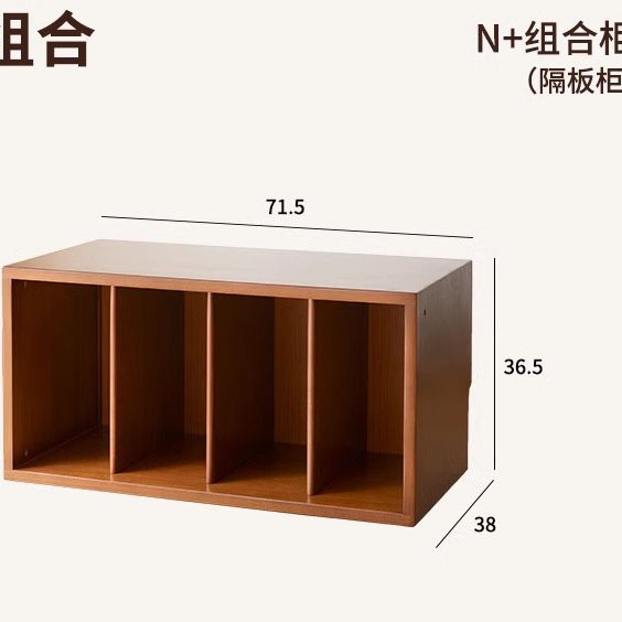 파티션 캐비닛 71.5*38*36.5cm(소나무 중간색)