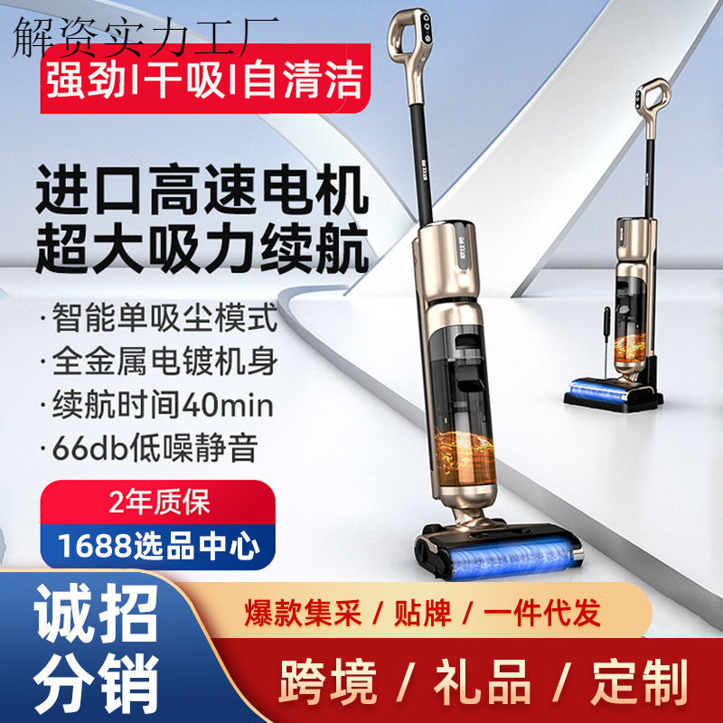 Cross -border home washing machine intelligent self -cleaning…