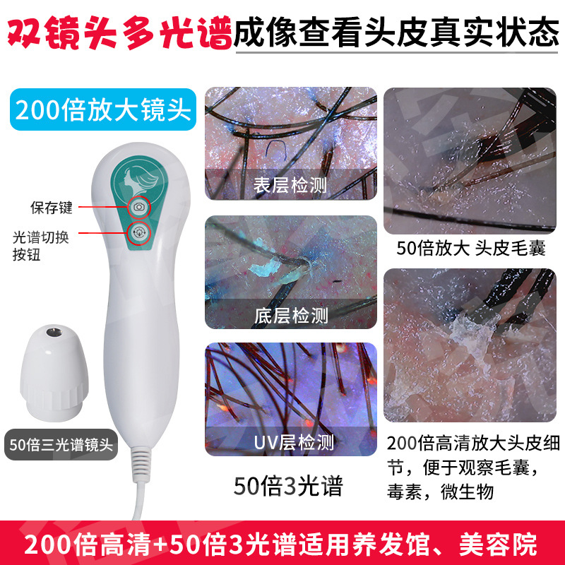Detector de cuero cabelludo analizador de folículos capilares AI inteligente de alta definición todo en uno aparato de prueba de poros capilares especial para salón de cuidado del cabello