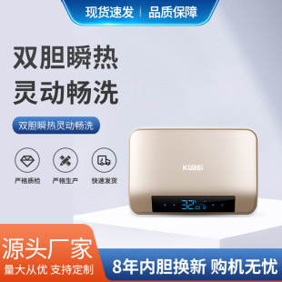 ȫ�ԄӼ����ٟ�ʽ늟�ˮ���l���g�A��Ͱ��ˮʽ������ԡ�ԄӐa��