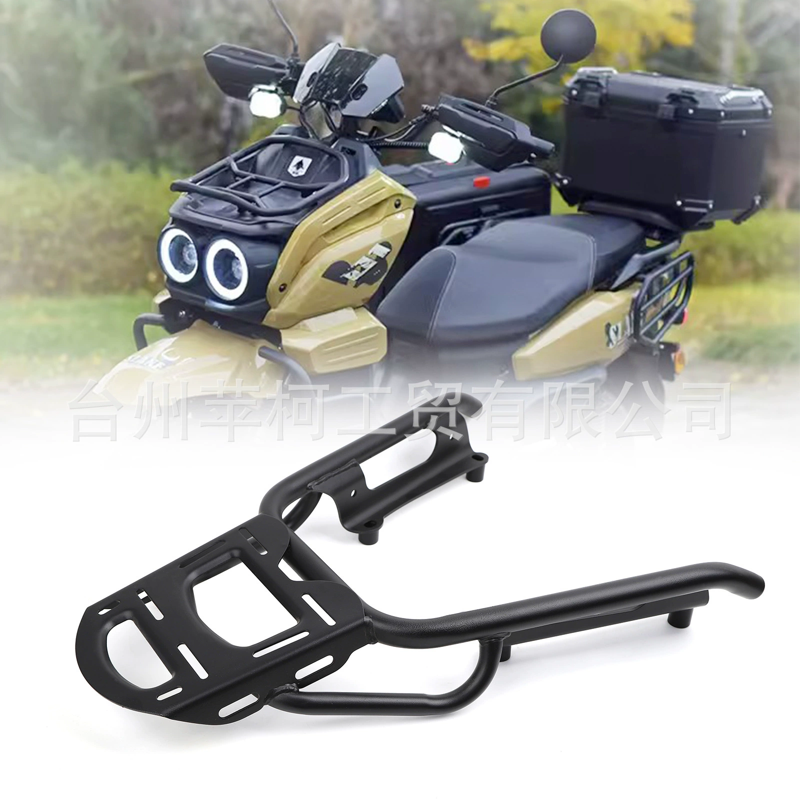 Применимо к Zuma Yamaha мотоциклетный танк 150CC скутер BWS Land Rover Десять поколений утолщенных железных полок