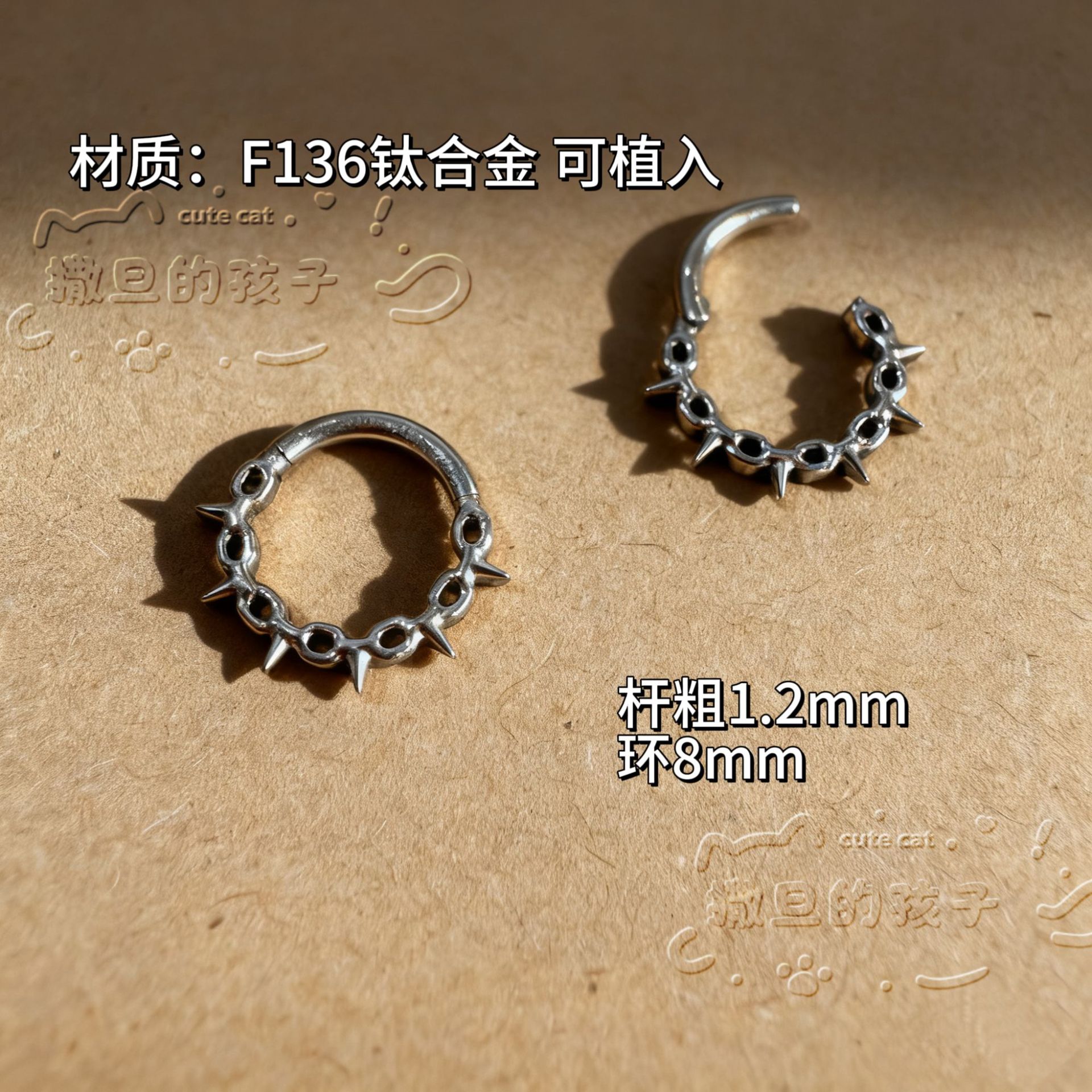 Satan's Child Burning Silver Thorn F136 Titanium Alloy Nose Ring Septum Jewelry Nose Stud Ear Cartilage Ring detail image 4