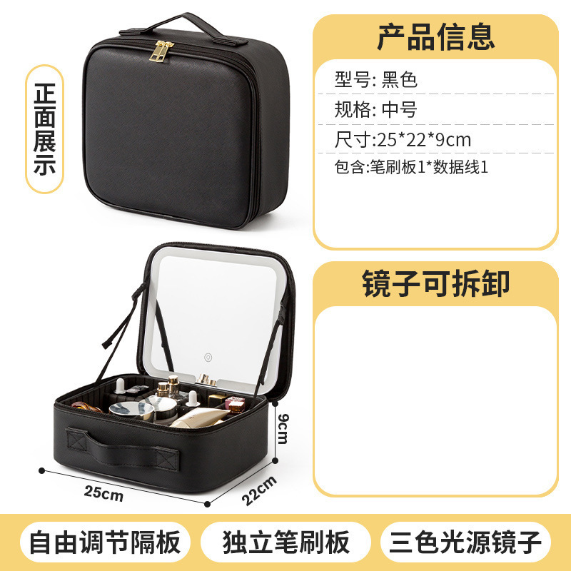 LED con iluminación espejo de pantalla completa bolsa de maquillaje portátil de mujer maquillaje bolsa de mano maquillaje caja de almacenamiento de maquillaje de gran capacidad
