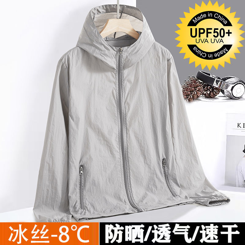 Ropa de seda de hielo para hombres y mujeres ropa transpirable ultrafina de verano ropa de piel al aire libre resistente a los rayos UV chaqueta deportiva fábrica comercial