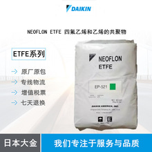 ���T��ETFE EC-6519 NEOFLON �ձ���� ���T��