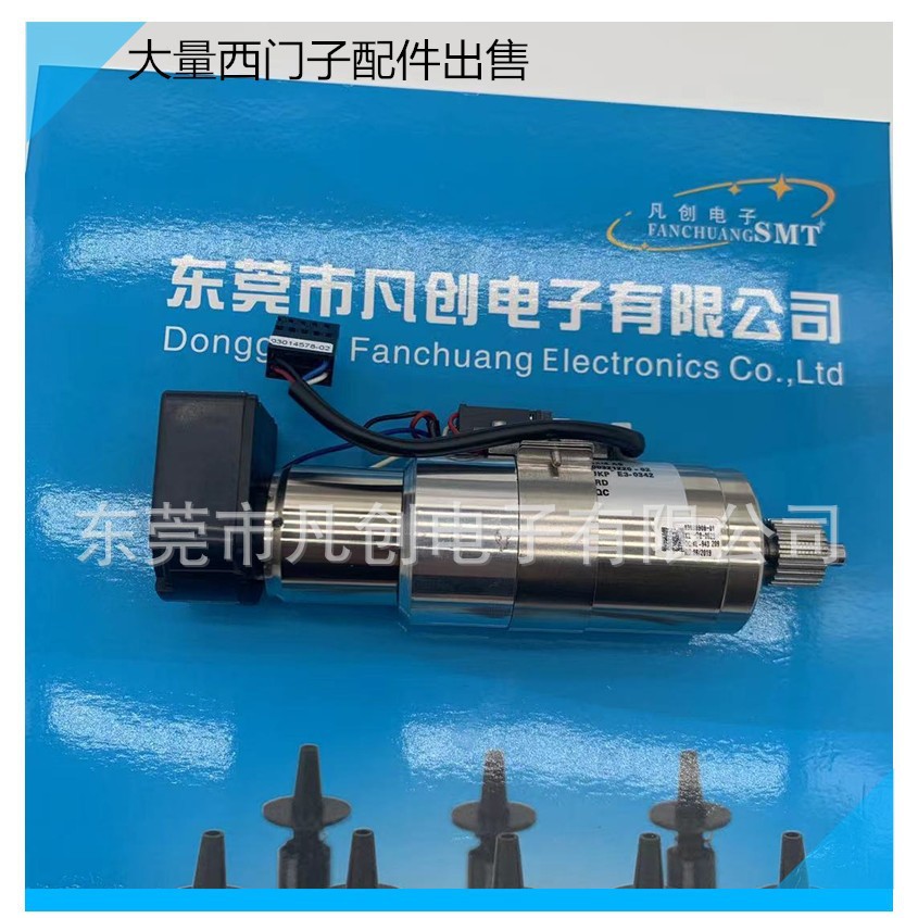 ASM西门子贴片机X1 X2 X3 X4 Z轴马达03038908-01 03014578-02