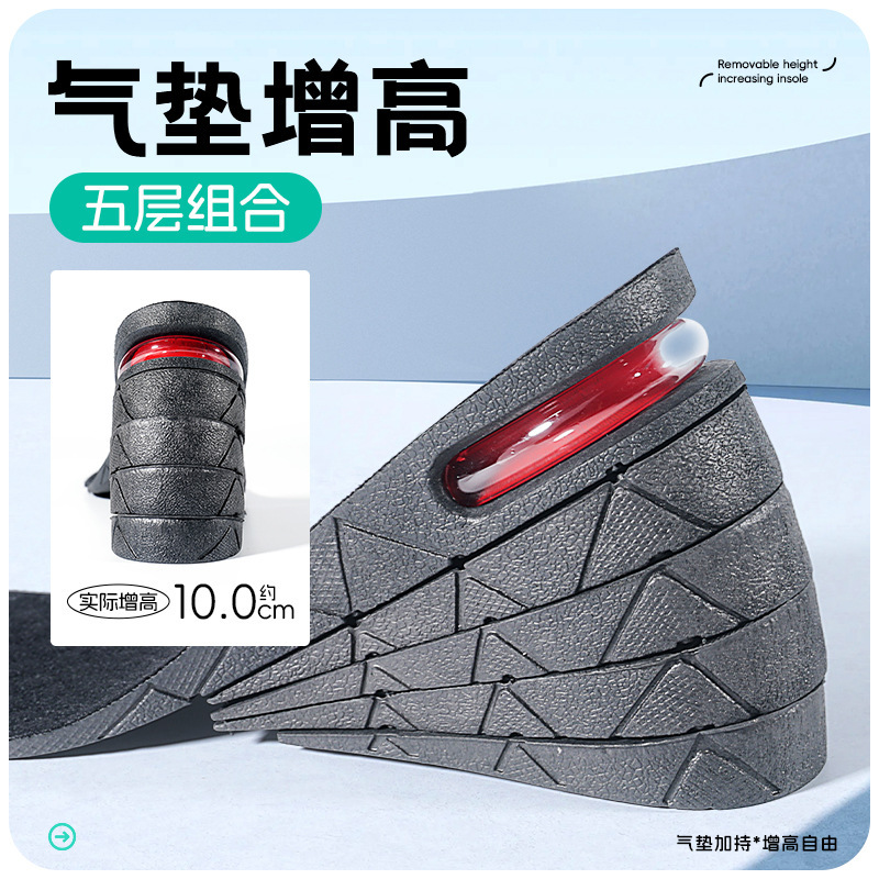 5개의 층은 분해되고 자유로운 조합일 수 있습니다