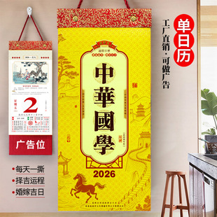 2026��ߙn��ɫ�՚v��˺����˺�v���S�vͨ���젝�Lˮ�R���v���l