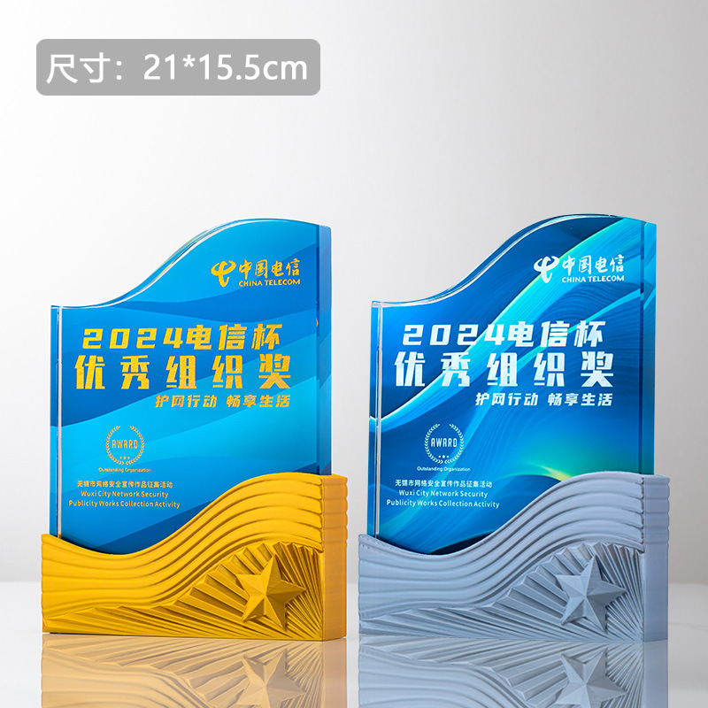 27荣誉丰碑A 标价78 - 副本