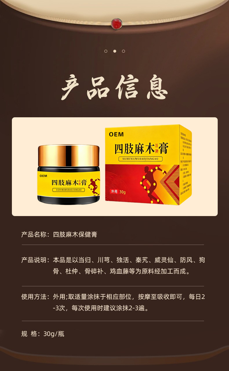 Herbal Massage Cream for Numbness and Limb Discomfort 20g External Body Care Ointment quality and texture