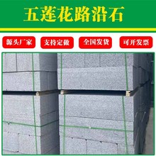 ��ɏ��·��ʯ�S�ҹ��� ·��ʯ������·��ʯ·߅ʯ�C�� ֱ��·��ʯ