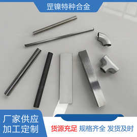 Inconel617镍基合金管N06617圆棒耐腐蚀高温板材2.4663无缝钢管带