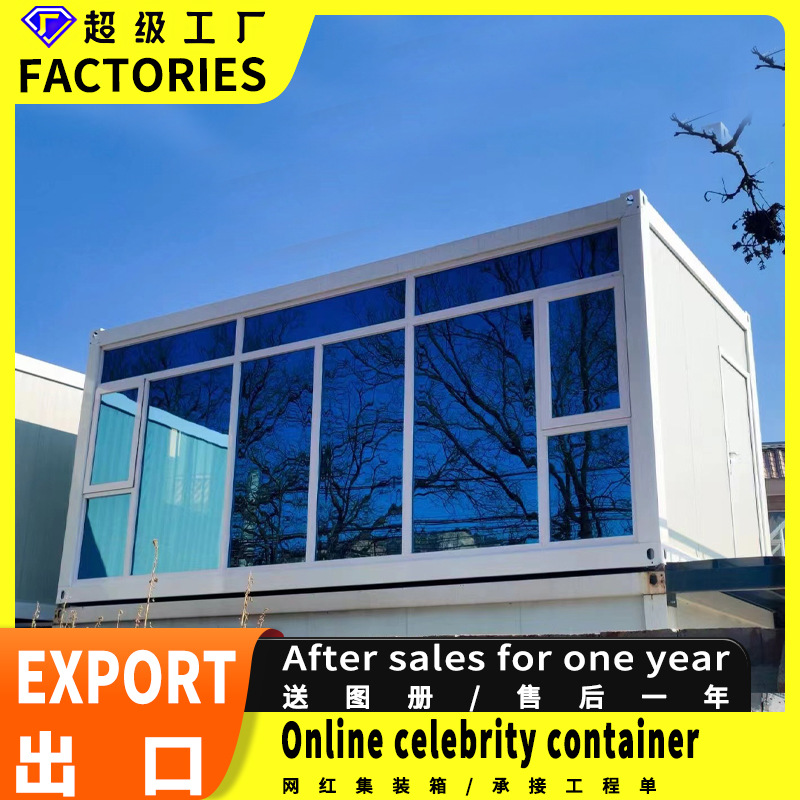 Vivienda contenedor, vivienda móvil, desmontaje, embalaje plegable, vivienda en caja, sitio de construcción, vivienda, vivienda integrada, vivienda tipo caja