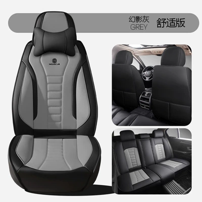Four Seasons Pad: Cushion Five-Seater All-Inclusive Seat Cover - phantom-gray-comfort-edition-general-purpose