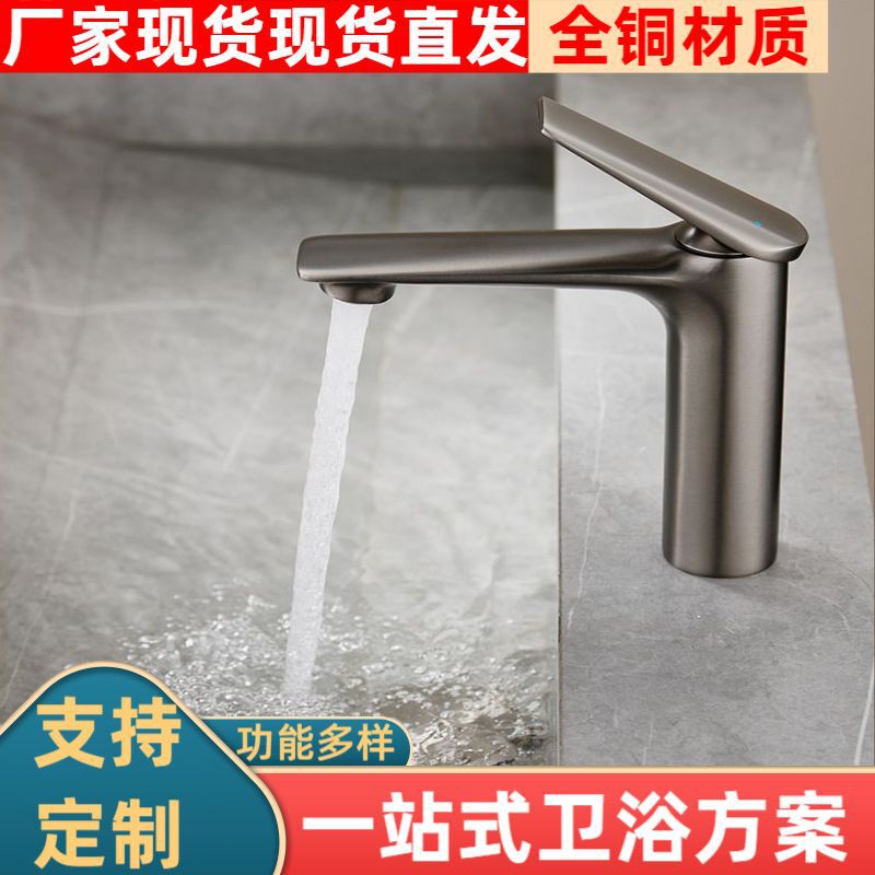 Kitchen Faucet, All-Copper Washbasin Hot and Cold Water Faucet, Bathroom Basin Faucet, Vanity Sink Faucet Kitchen Faucet, All-Copper Washbasin Hot and Cold Water Faucet, Bathroom Basin Faucet, Vanity Sink Faucet
