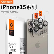 适用于苹果16promax手机镜头保护膜SGP镜头膜高清防刮花贴膜