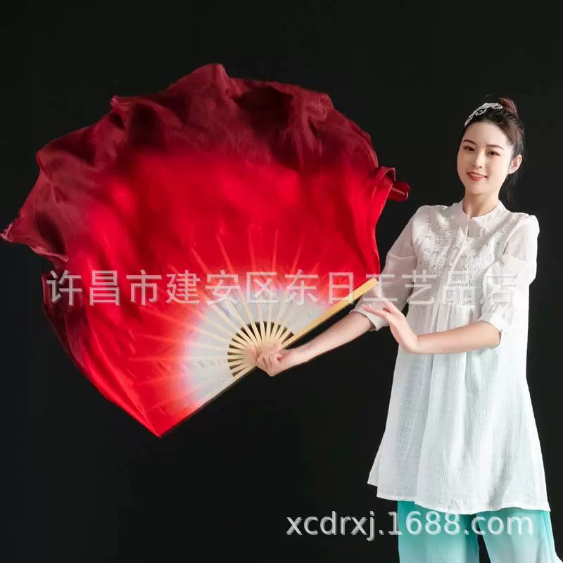 万疆跳舞蹈扇子真丝演出双面酒红渐变广场舞胶州秧歌古典舞加长