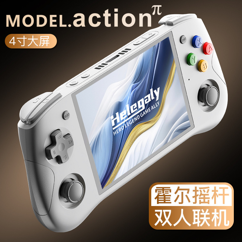 Action π战神版掌机安卓游戏机连电视2025大屏霍尔摇杆手柄掌机|undefined