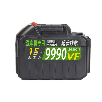 High pressure car wash water gun | Wash Water Gun - 96hv-battery
