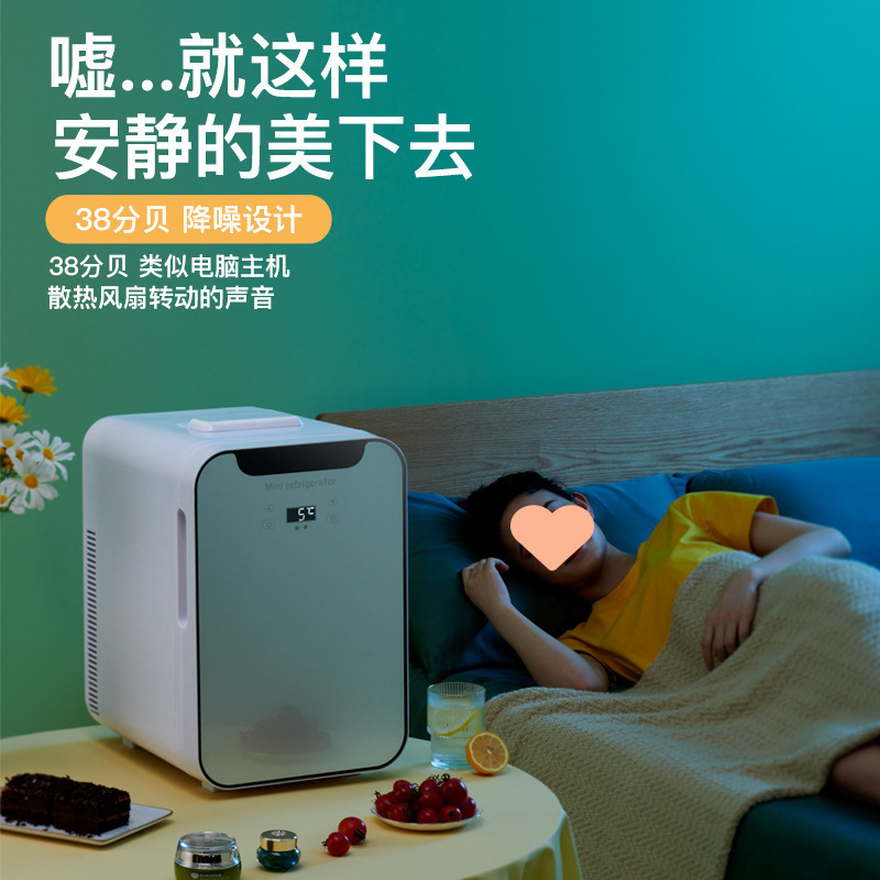 迷你小冰箱小型家用宿舍车载冷藏冷冻一人冰柜厂家代发一件包邮|undefined