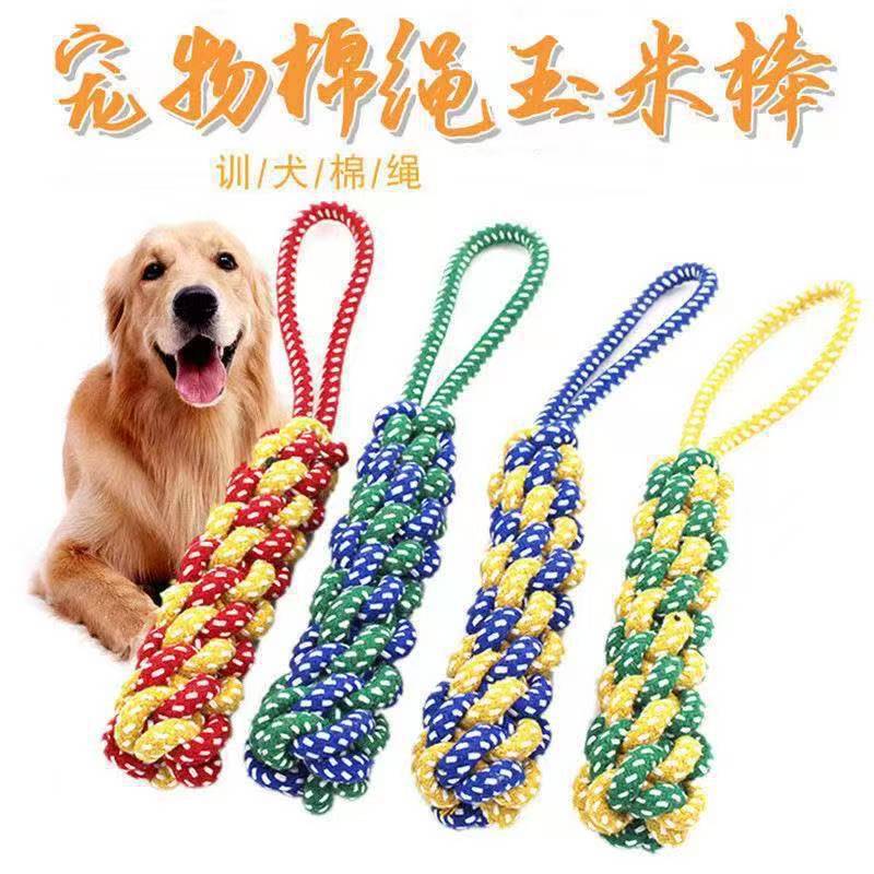 中型犬犬臼歯耐性綿ロープおもちゃ結び目犬おもちゃフリスビーセットペット用品おもちゃ卸売|undefined