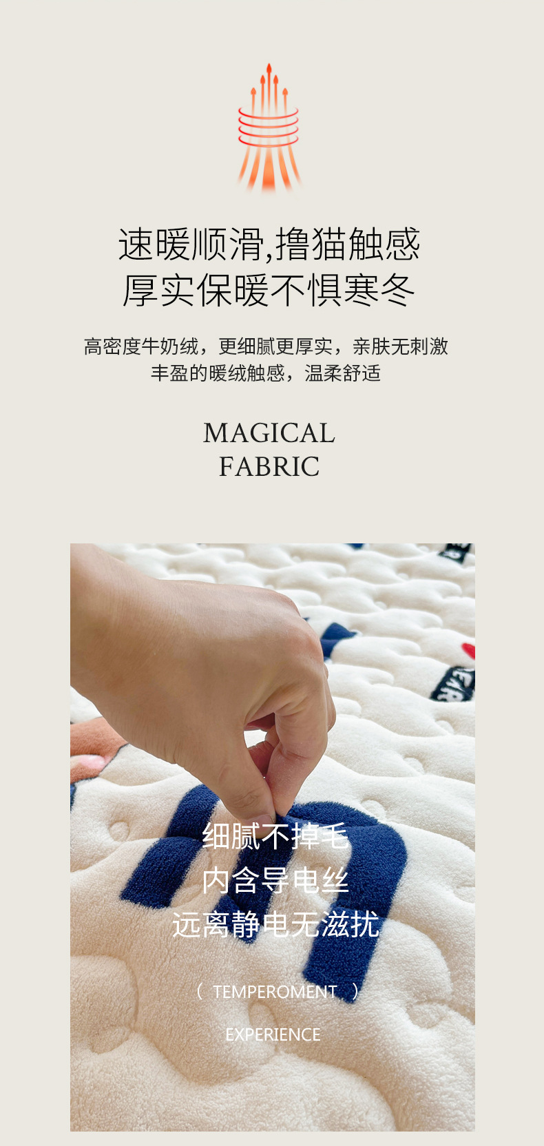 找家纺所有-夹棉床垫详情-妙妙熊_06.jpg