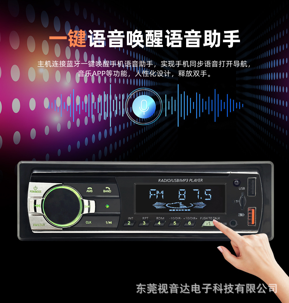 Universal Car Mp3 Bluetooth Voice Hands-Free Player with Card Slot, Dual Usb, Lossless Music Radio Jsd-521