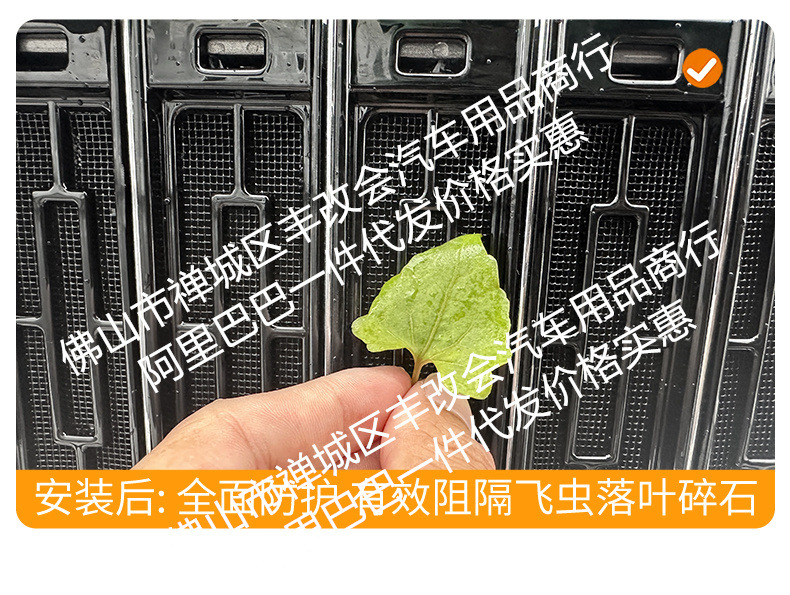 Suitable for Zeekr 009, integrated welded car anti-insect net, front grille special modification decorative strip accessories