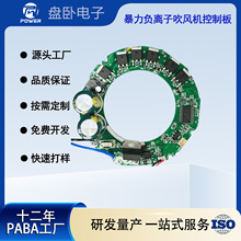 ��ӷ����_�l��˾�����LͲ���L�C������·��PCBA