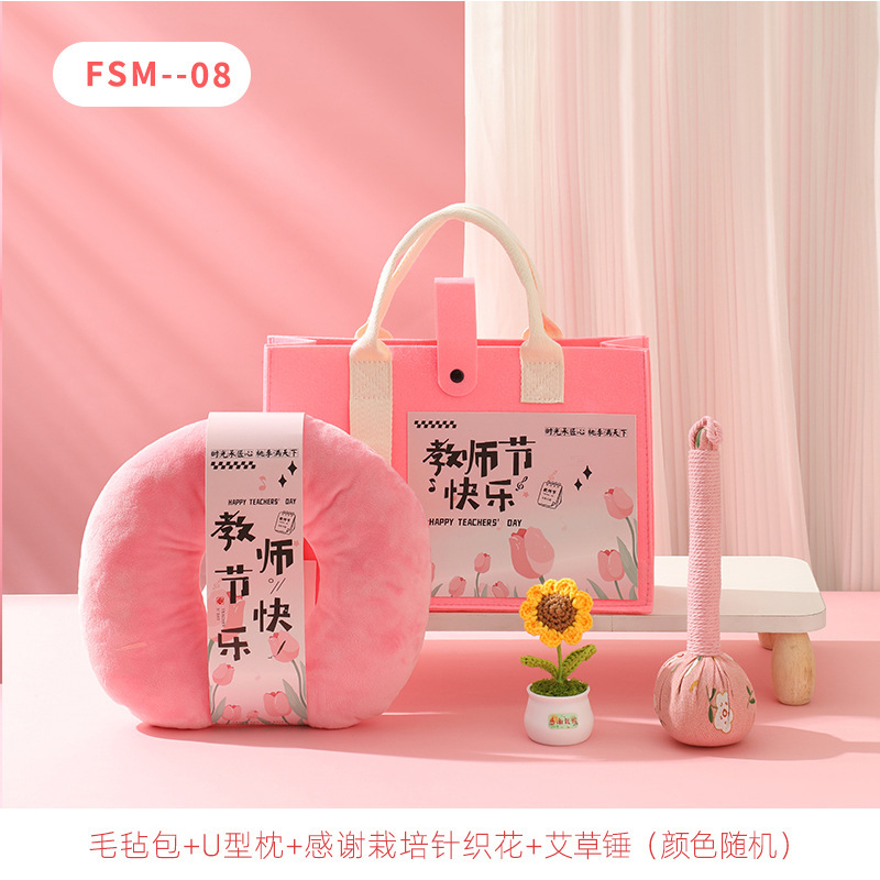 教师节礼物实用小礼品送幼儿园女老师教辅培训机构送教师节伴手礼|undefined