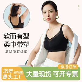 无钢圈文胸;调整型文胸;塑身裤