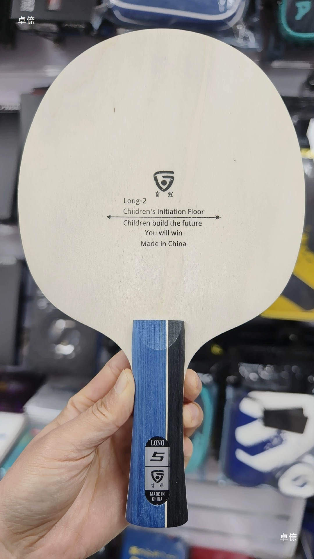 Professional bottom plate for table tennis, racket, 7 floors, for beginners