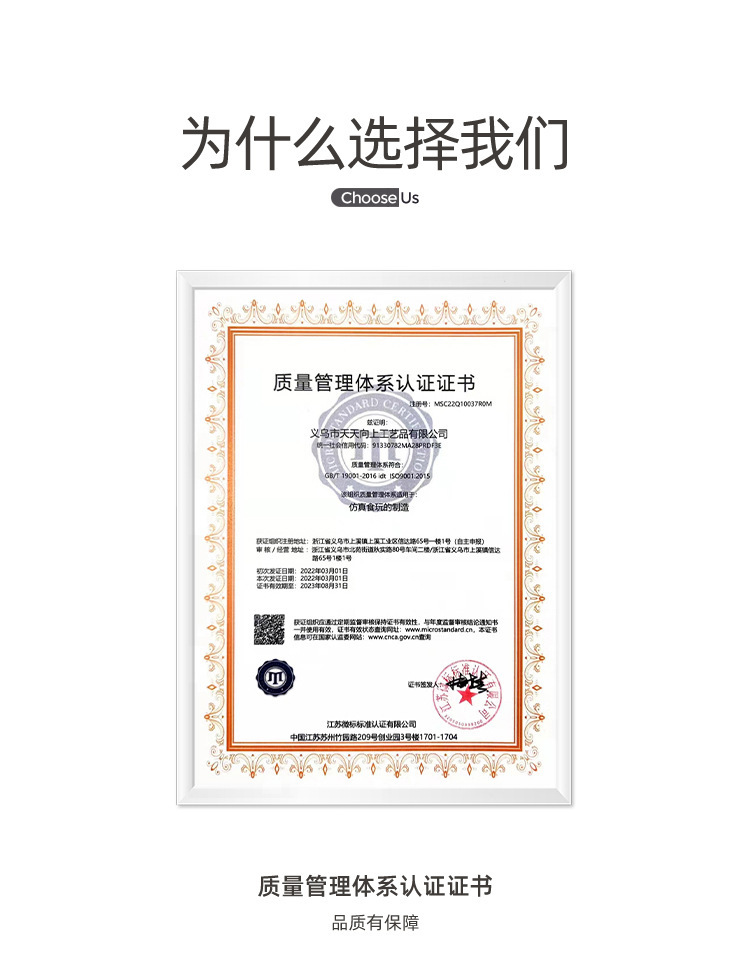 仿真寿司_03.jpg