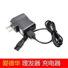 适用爱德华理发器充电器电推剪RFCD-3100/3200/6800电源线3V电压