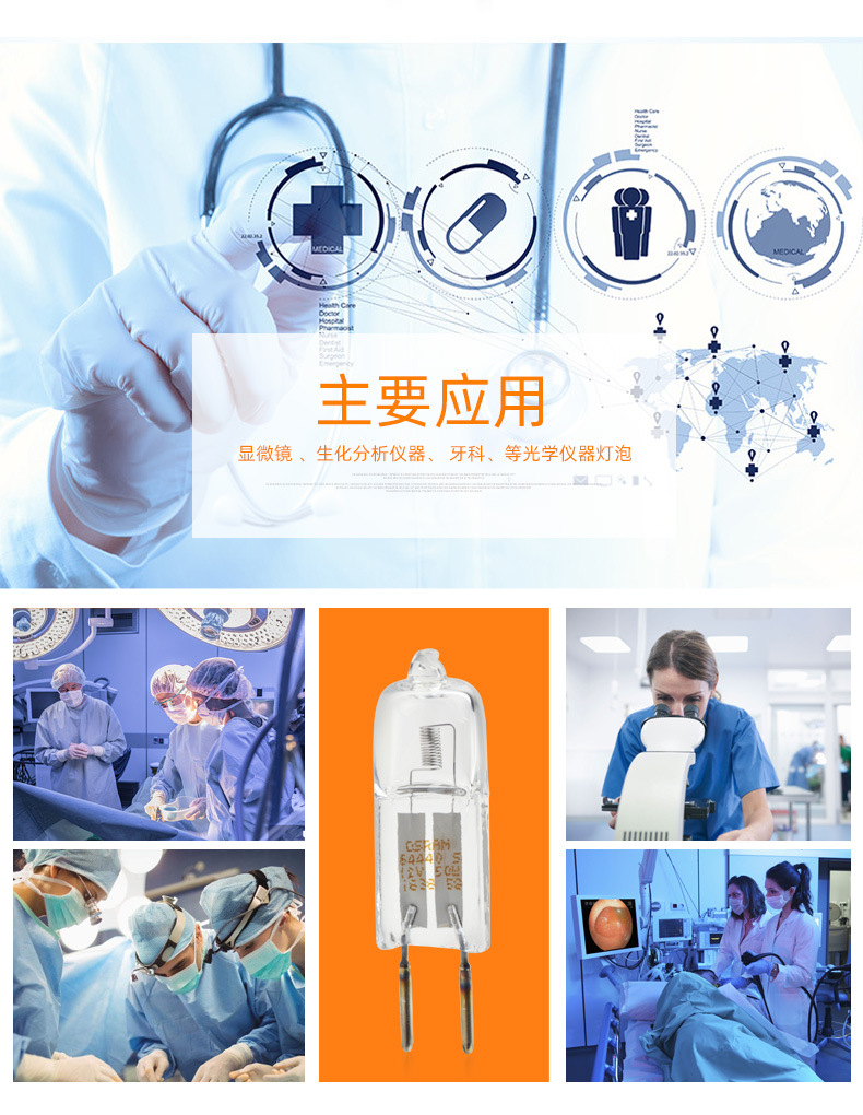 64440s详情_09