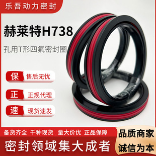 Ӣ��Hallite���R��738��ĥPTFE+PU+POM �p������M���ͷ� �ļ���