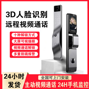 Face Recognition Fingerprint Password Door Lock Video Intercom Monitoring Visual Remote Home Smart Door Lock Graffiti Cross-Border
