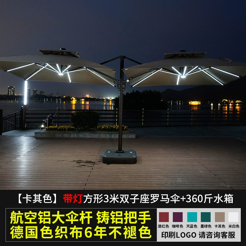 Khaki solar LED model with 360 catties water-filled base