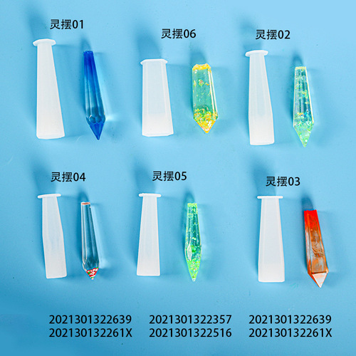 Proud diy glue mold 6 three-dimensional pendulum silicone mold Amazon new mirror jewelry