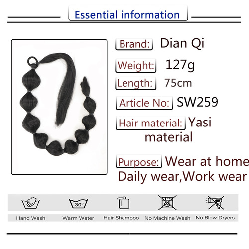 Cross-border wig lantern bubble ponytail winding wig ponytail natural seamless 75cm wig ponytail