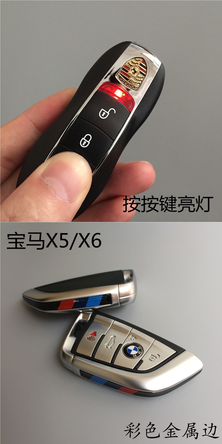 Suitable for Cadillac Lamborghini Ferrari Audi Mercedes-Benz Bmw Porsche Simulation Car Key Model