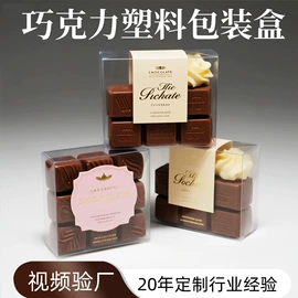 纸盒;塑料盒;不干胶标签