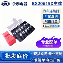 �S�ұ��U�� BX20615D���w-BX20615-4�~�żtɫ�ƿ�wñ��܇�B����