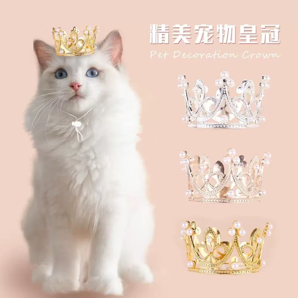 闪亮宠物皇冠帽子可调节生日派对装扮猫咪节日装饰皇冠头饰礼物