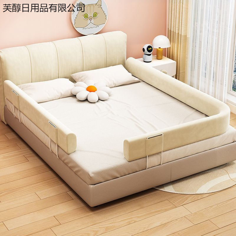 Baby Crib Universal Fence Baby Safety Anti-Fall Guardrail Baby Anti-Collision Bedside Soft Bag Kidsren's Anti-Blocking