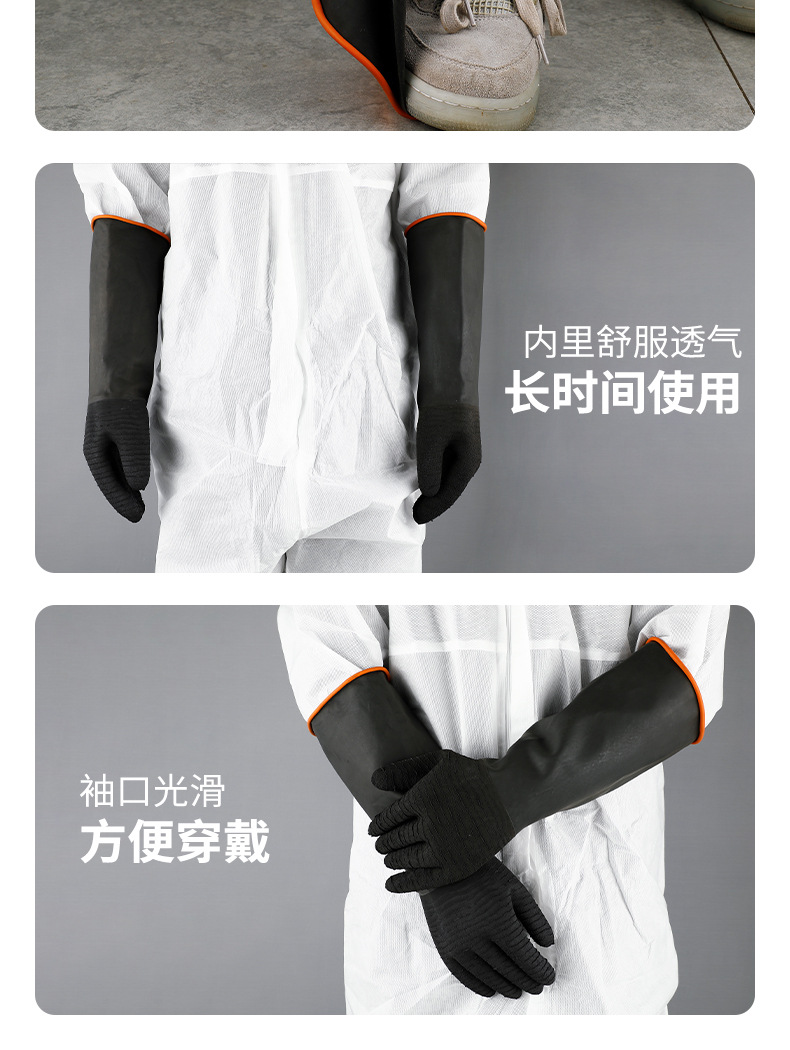 耐酸碱手套8_17.jpg